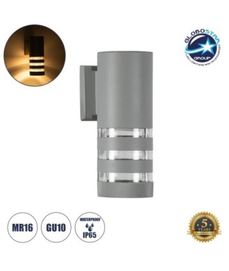 GLOBOSTAR® ORION 77884 Μοντέρνο Φωτιστικό Τοίχου - Απλίκα με Ντουί 1 x GU10 AC 220-240V Αδιάβροχο IP65 - Γκρι Ματ - Μ9 x Π15 x Υ23.2cm